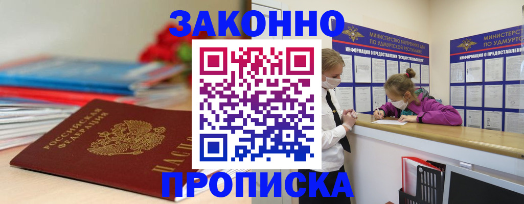 найти адрес прописки в Светогорске