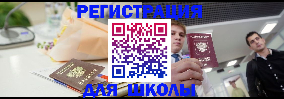 пропишу в квартире в Светогорске